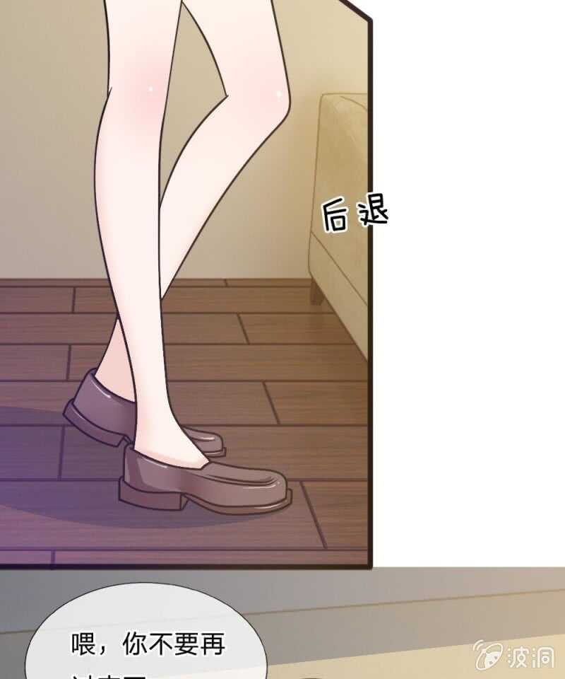 第56话 他怎么这么无耻！-第56话
