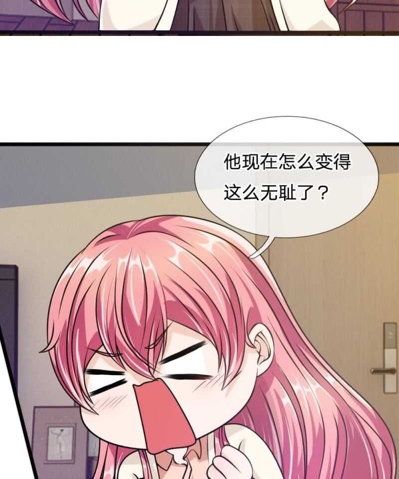 第56话 他怎么这么无耻！-第56话