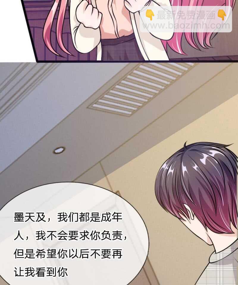 第56话 他怎么这么无耻！-第56话