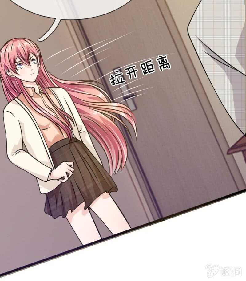 第56话 他怎么这么无耻！-第56话