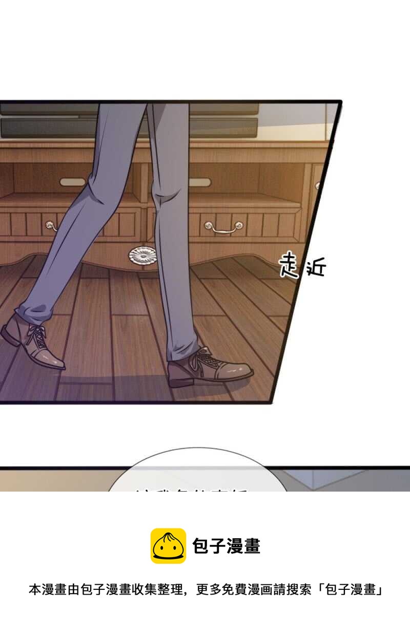 第56话 他怎么这么无耻！-第56话
