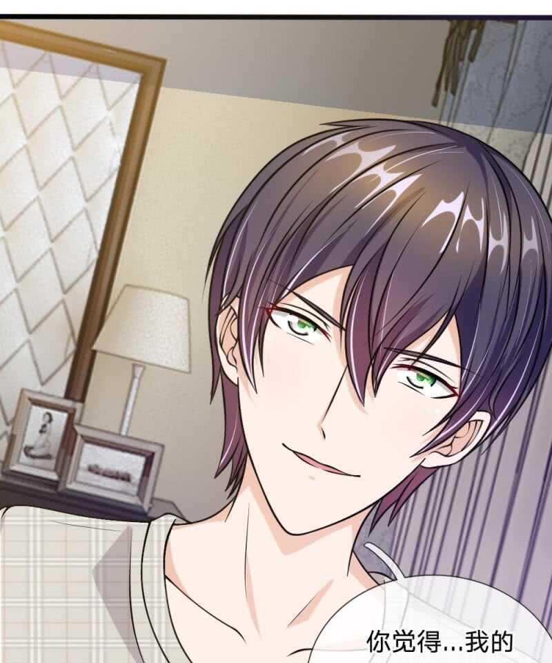 第56话 他怎么这么无耻！-第56话