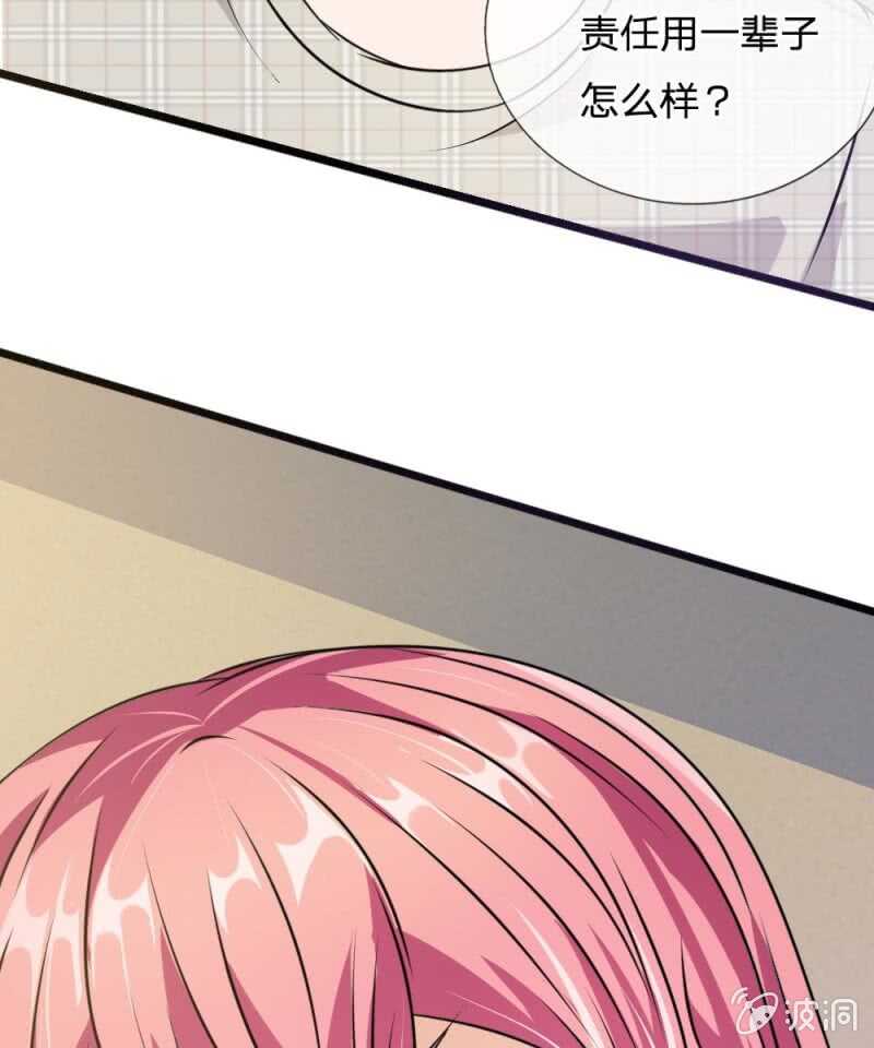 第56话 他怎么这么无耻！-第56话