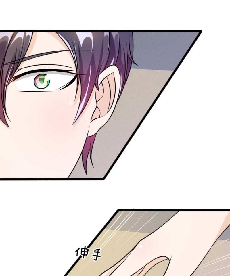 第56话 他怎么这么无耻！-第56话