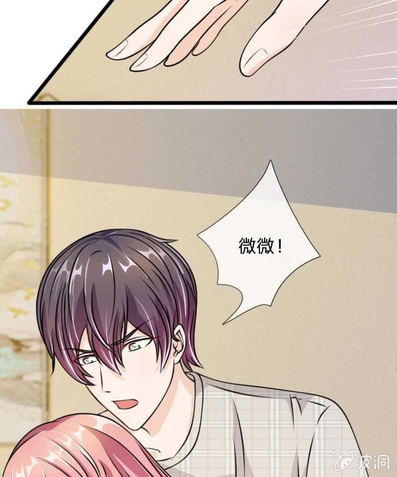 第56话 他怎么这么无耻！-第56话