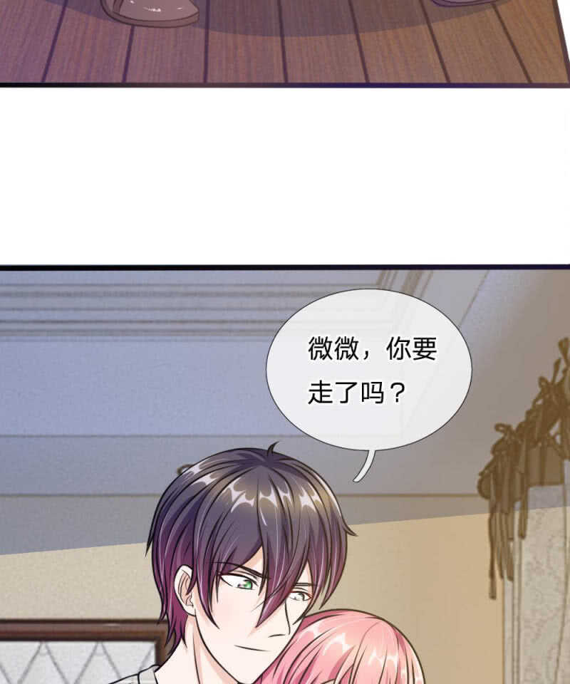 第56话 他怎么这么无耻！-第56话