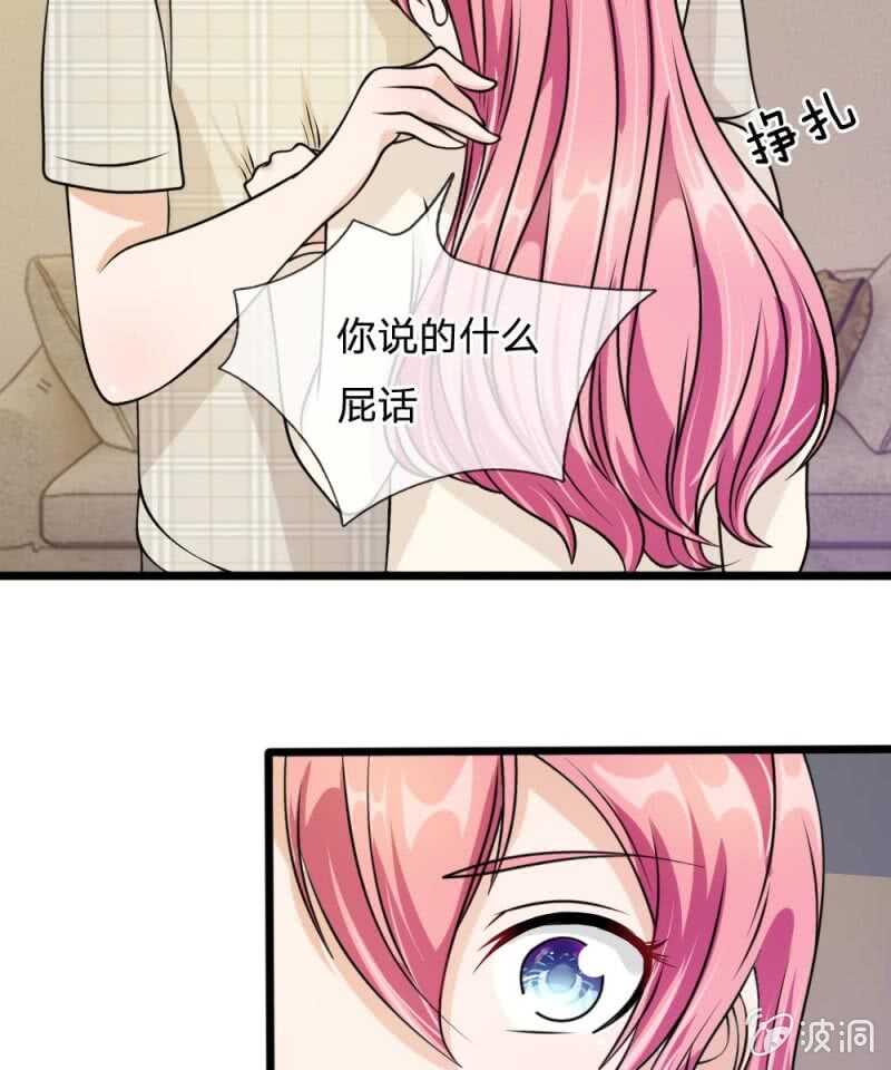 第56话 他怎么这么无耻！-第56话