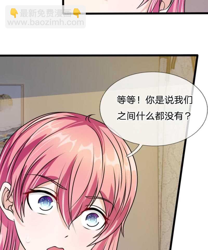 第56话 他怎么这么无耻！-第56话