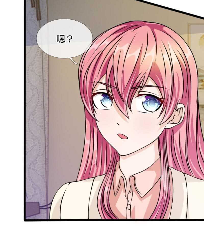 第56话 他怎么这么无耻！-第56话