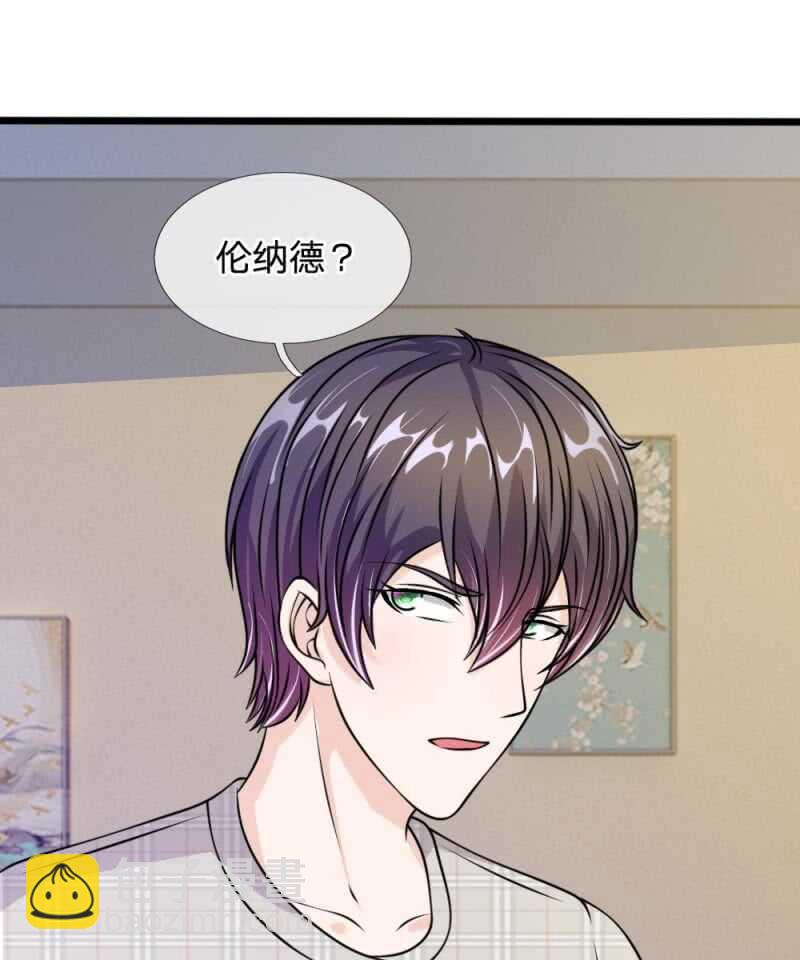 第56话 他怎么这么无耻！-第56话
