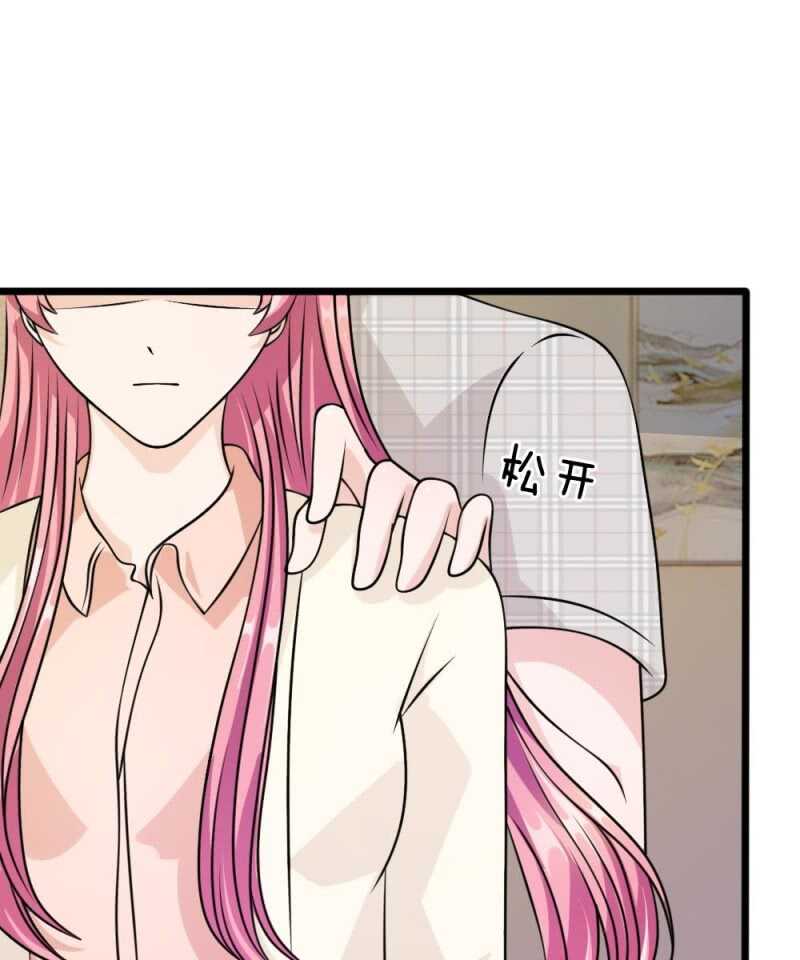 第56话 他怎么这么无耻！-第56话