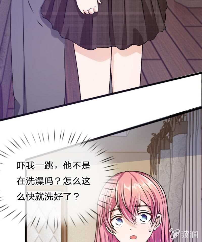 第56话 他怎么这么无耻！-第56话