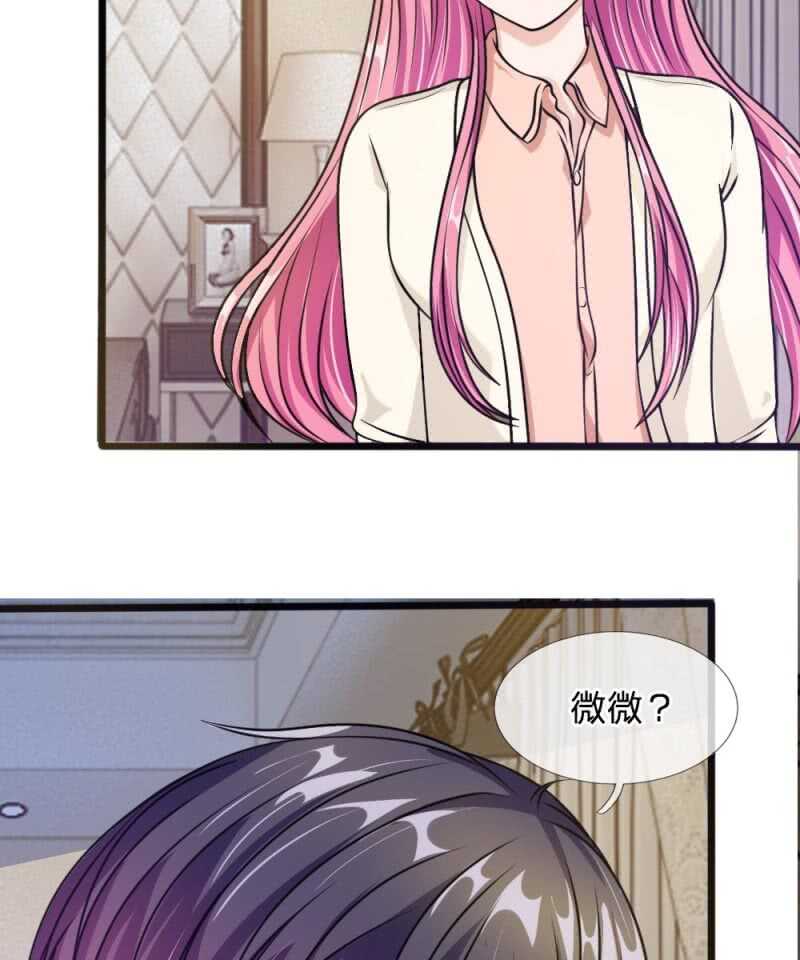 第56话 他怎么这么无耻！-第56话