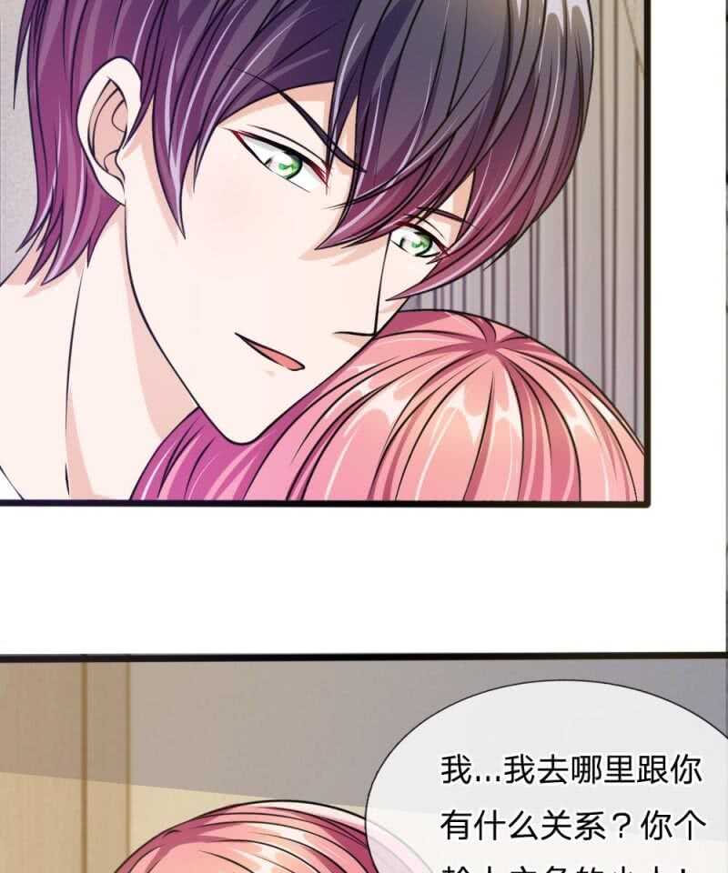 第56话 他怎么这么无耻！-第56话