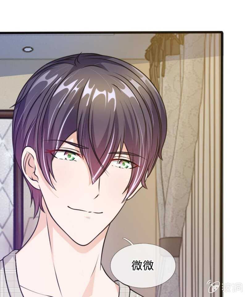 第56话 他怎么这么无耻！-第56话