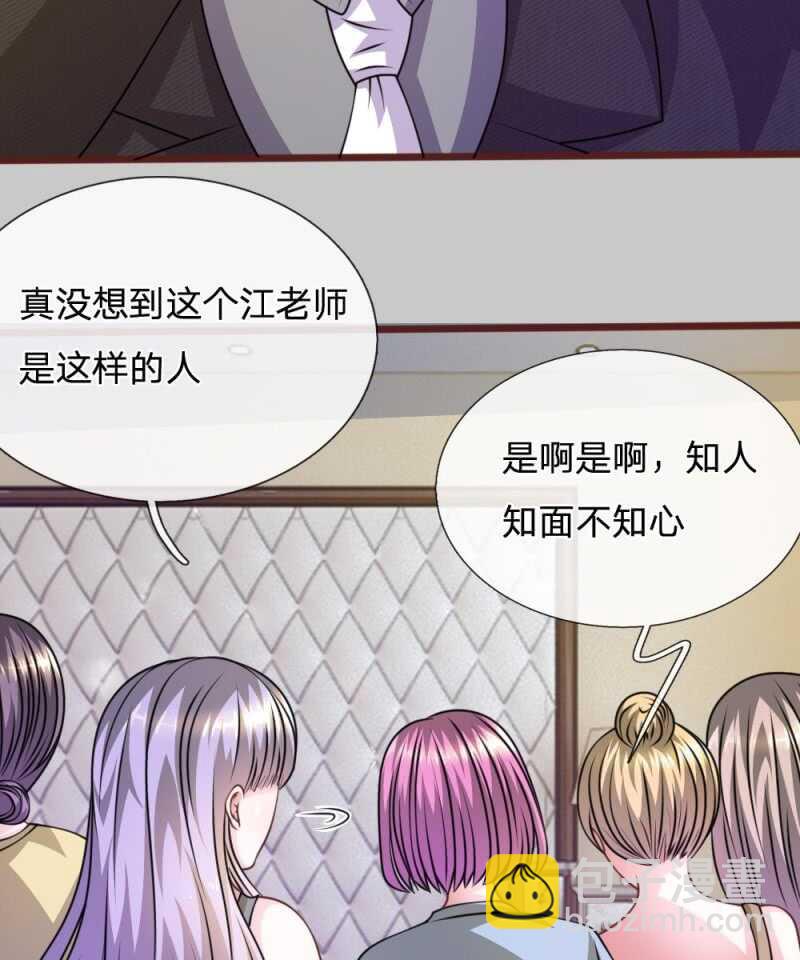 第59话 为什么会变成这样？(1/2)-第58话