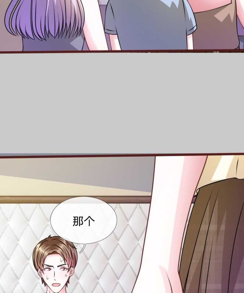 第59话 为什么会变成这样？(1/2)-第58话