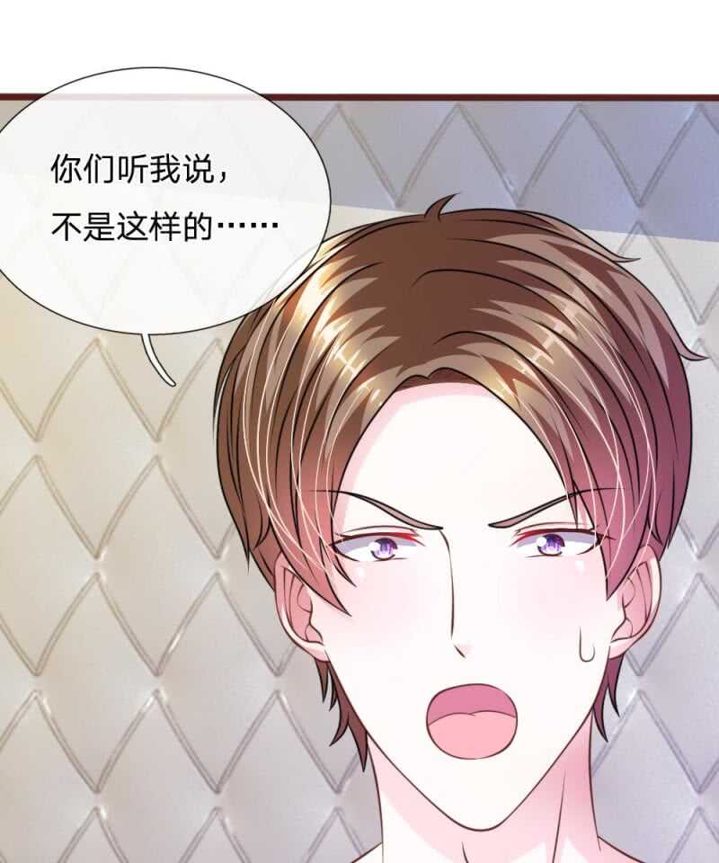 第59话 为什么会变成这样？(1/2)-第58话