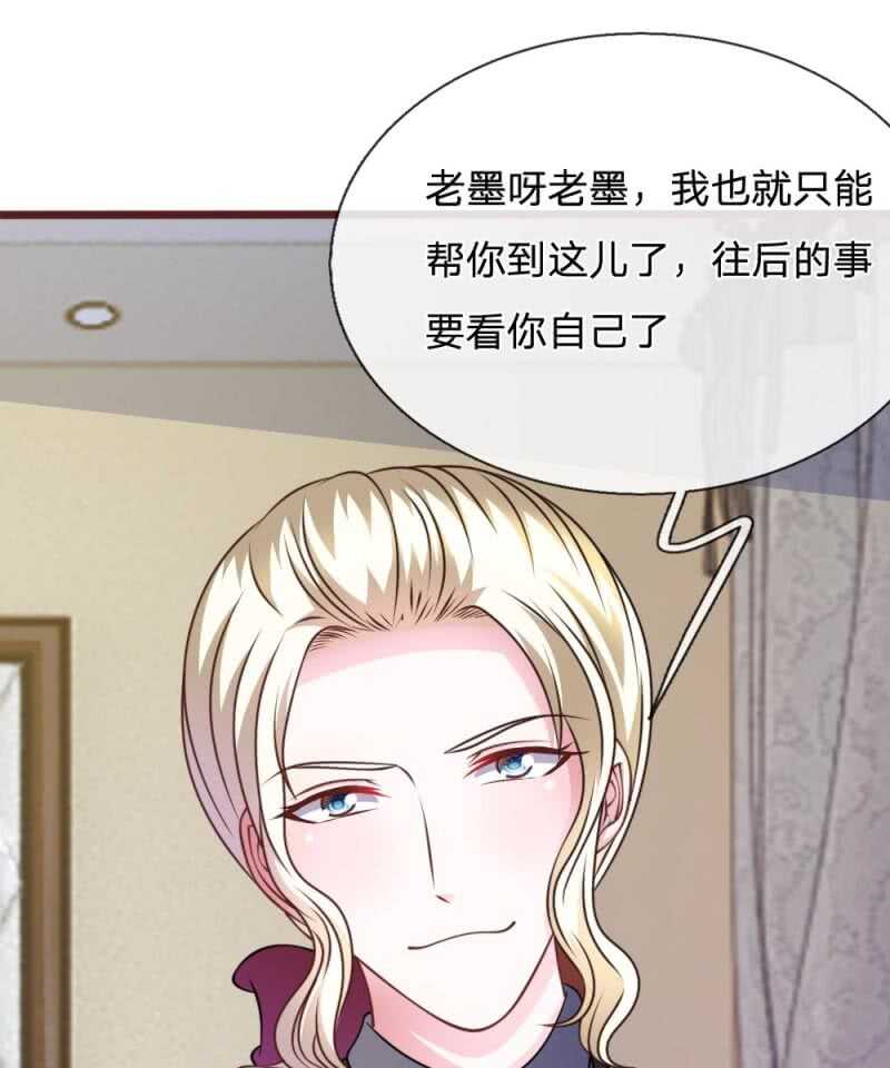 第59话 为什么会变成这样？(1/2)-第58话