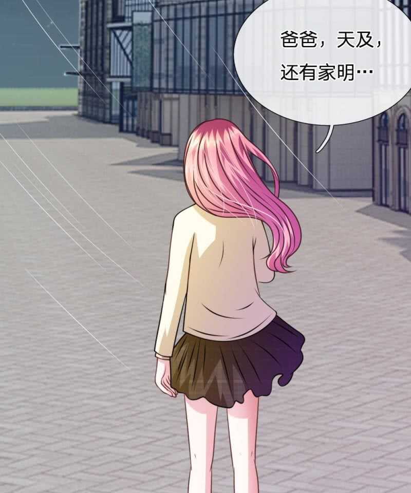 第59话 为什么会变成这样？(1/2)-第58话