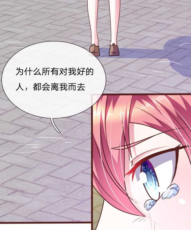 第59话 为什么会变成这样？(1/2)-第58话
