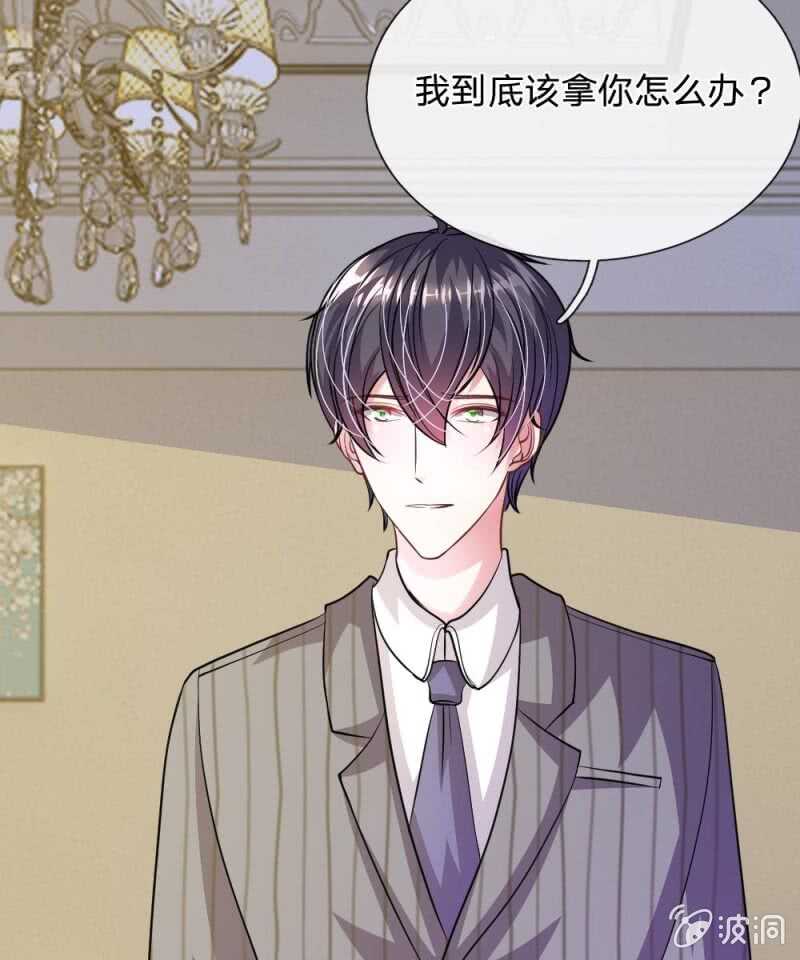 第59话 为什么会变成这样？(1/2)-第58话