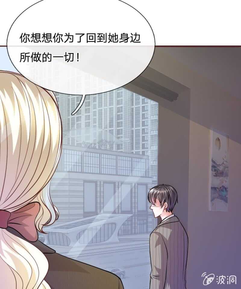 第59话 为什么会变成这样？(1/2)-第58话