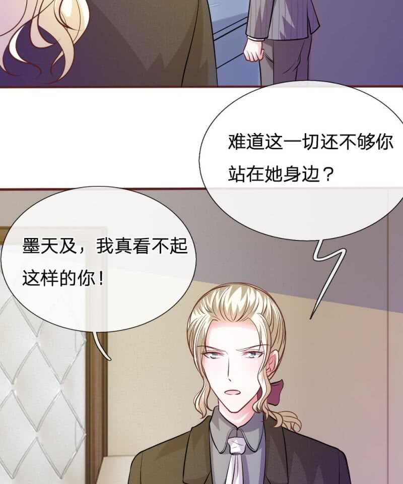 第59话 为什么会变成这样？(1/2)-第58话