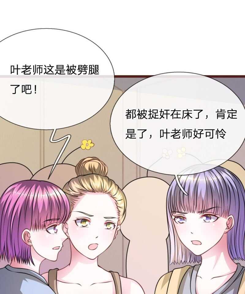 第59话 为什么会变成这样？(1/2)-第58话