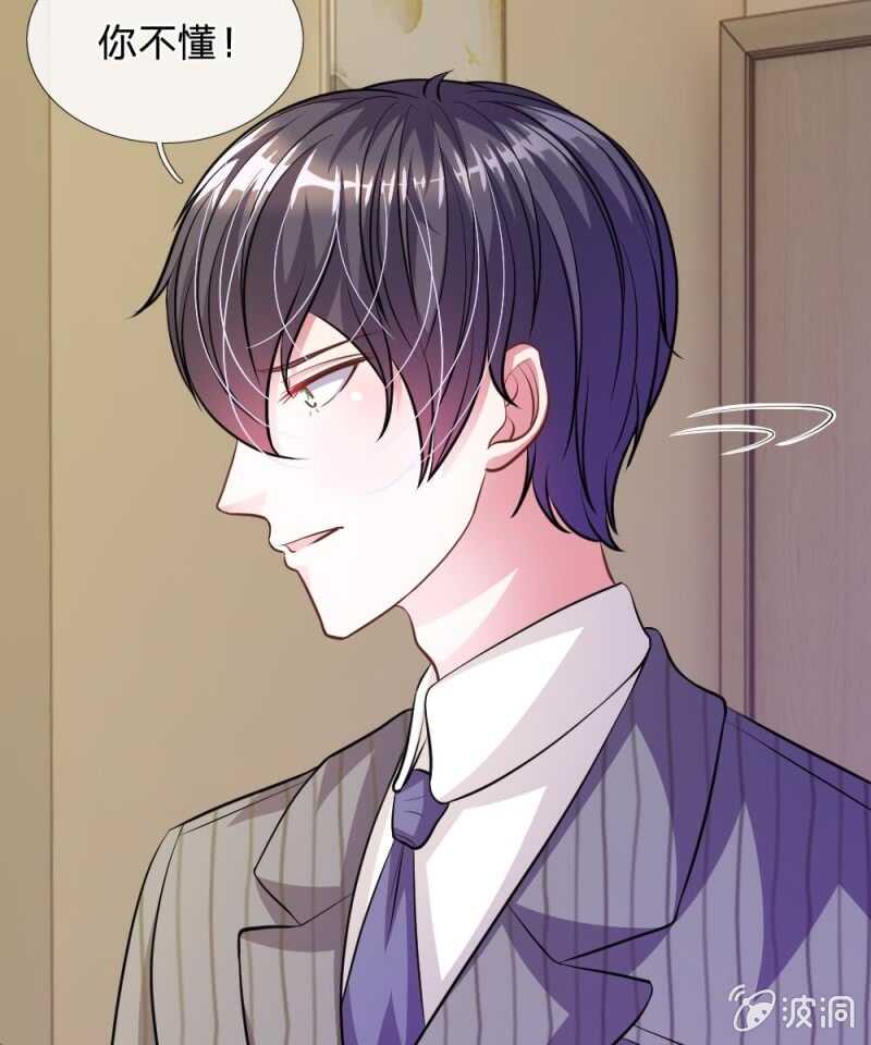 第59话 为什么会变成这样？(1/2)-第58话