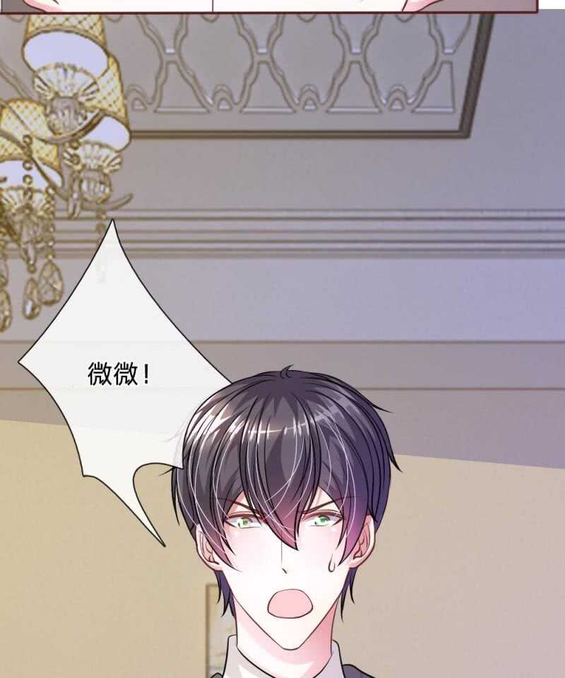 第59话 为什么会变成这样？(1/2)-第58话