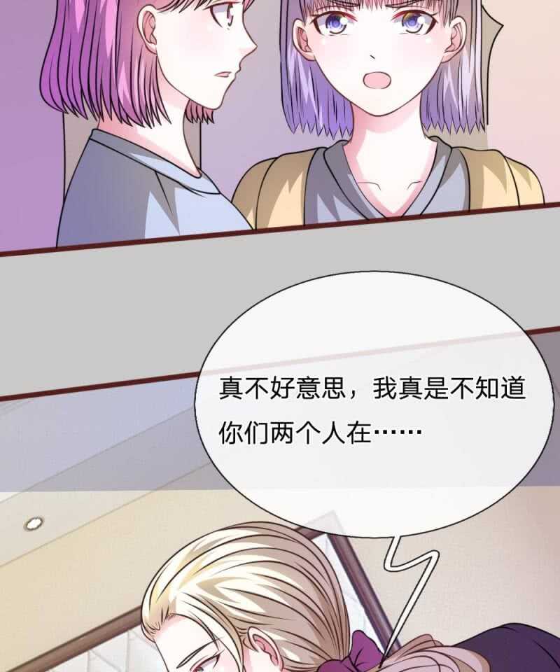 第59话 为什么会变成这样？(1/2)-第58话