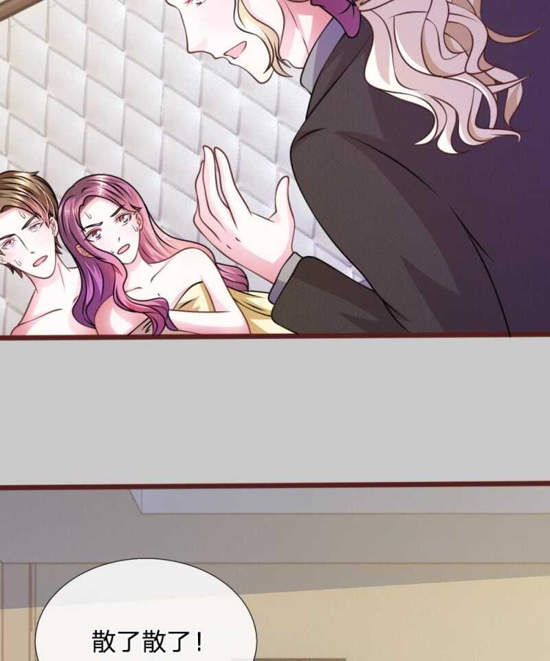 第59话 为什么会变成这样？(1/2)-第58话