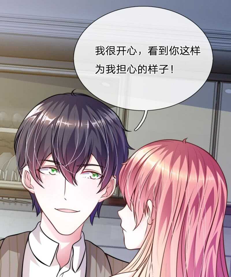 第61话 他这是什么意思？-第60话