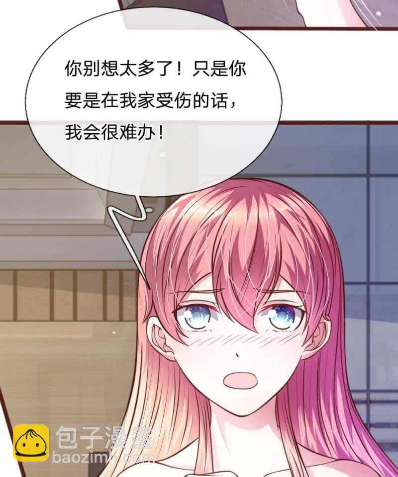 第61话 他这是什么意思？-第60话