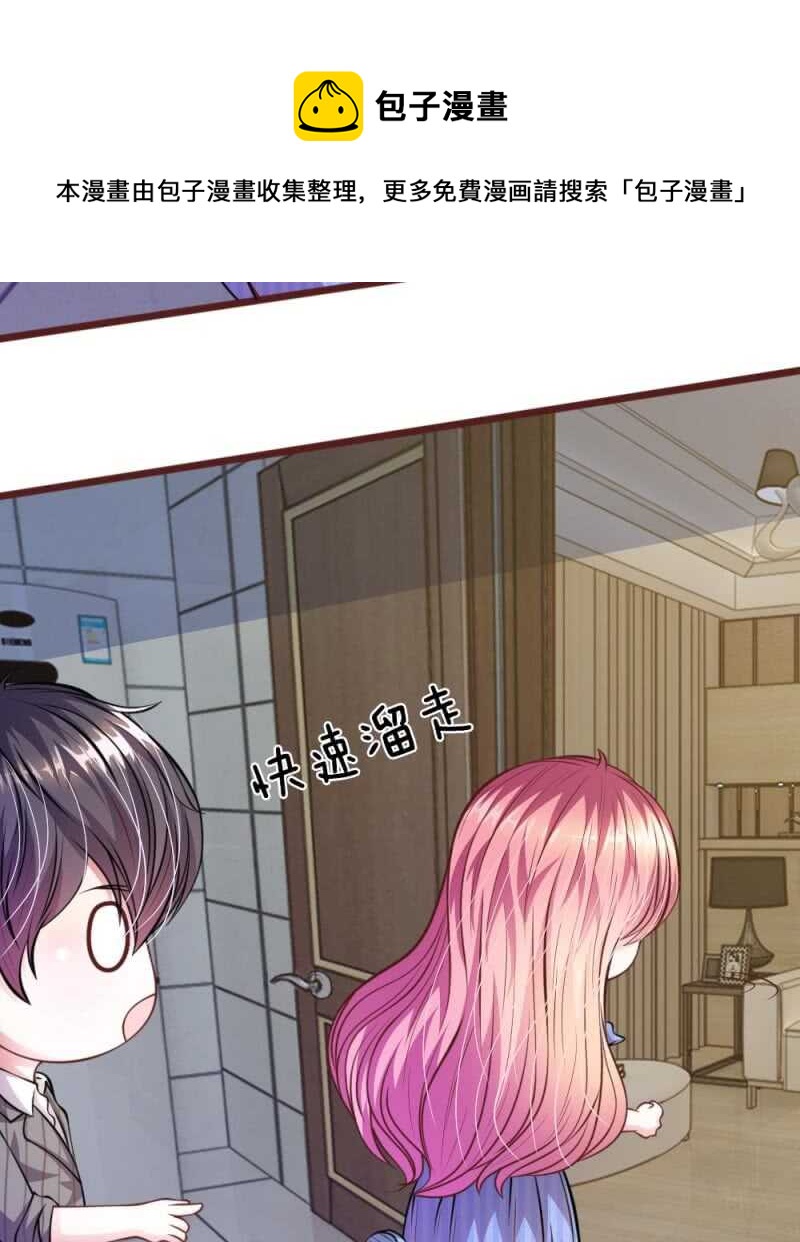 第61话 他这是什么意思？-第60话