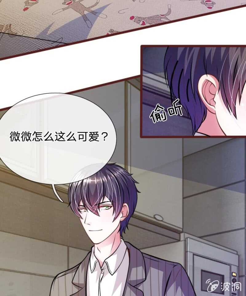 第61话 他这是什么意思？-第60话