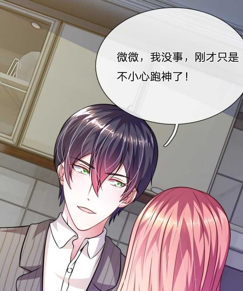 第61话 他这是什么意思？-第60话
