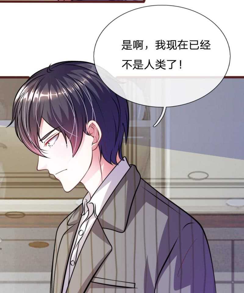 第61话 他这是什么意思？-第60话