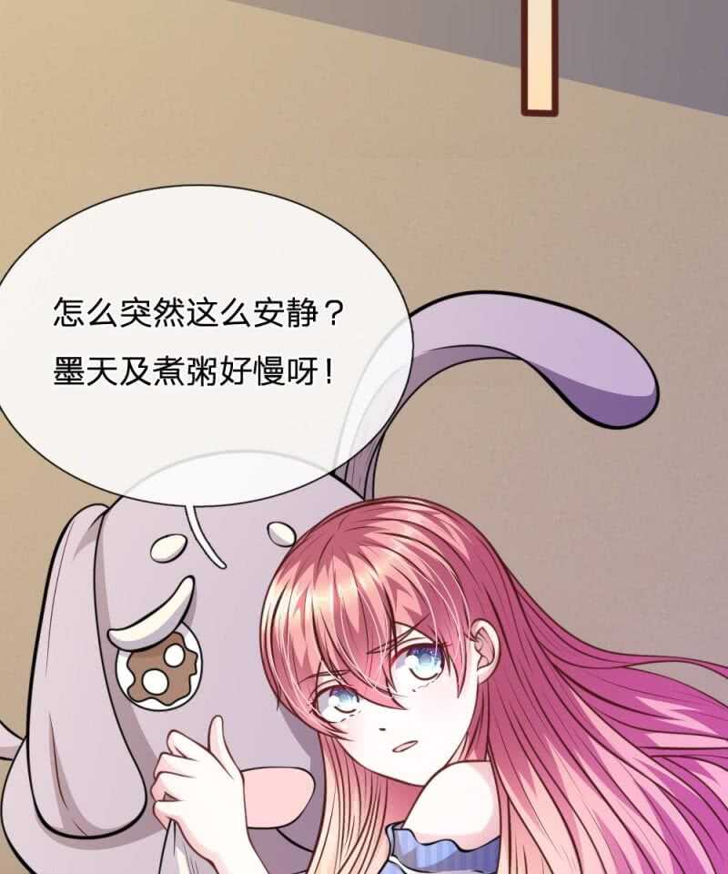 第61话 他这是什么意思？-第60话