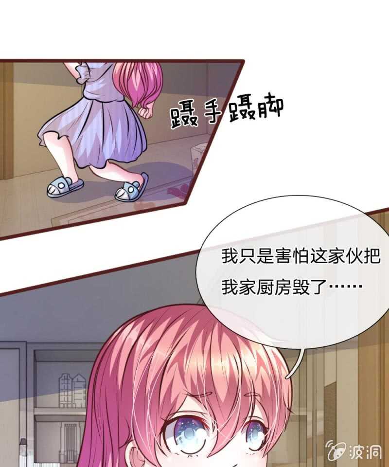 第61话 他这是什么意思？-第60话