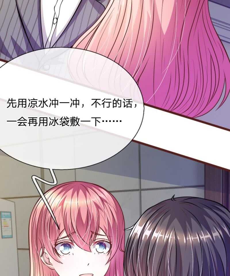 第61话 他这是什么意思？-第60话