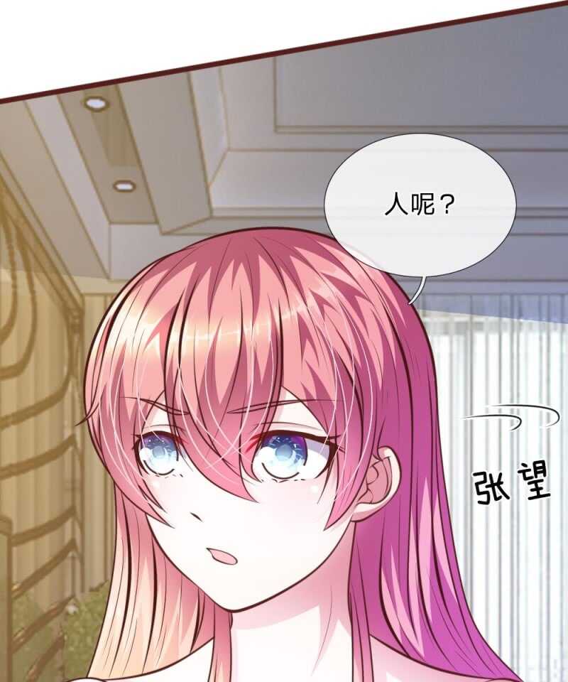 第61话 他这是什么意思？-第60话