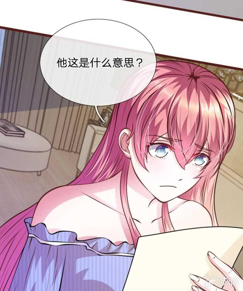 第61话 他这是什么意思？-第60话