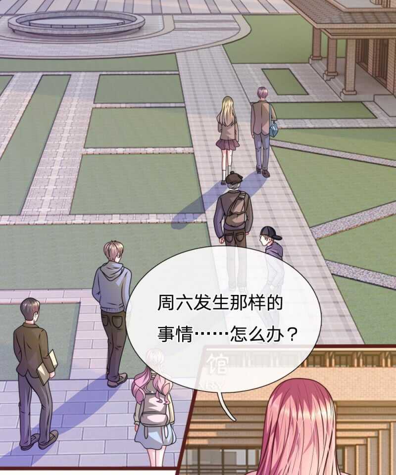 第61话 他这是什么意思？-第60话
