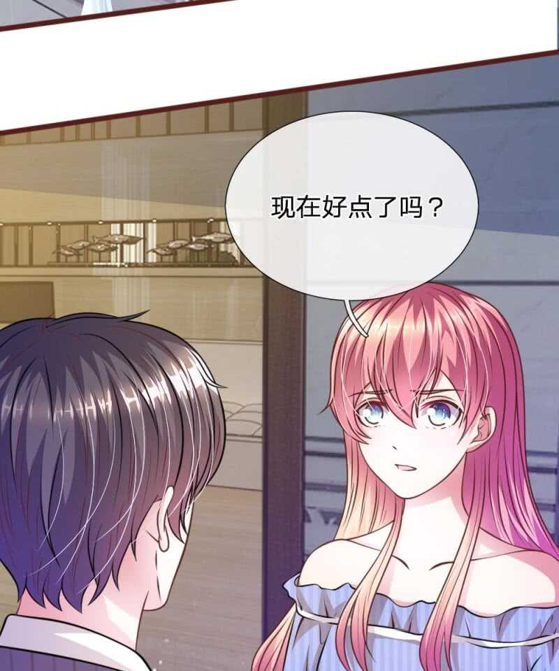 第61话 他这是什么意思？-第60话