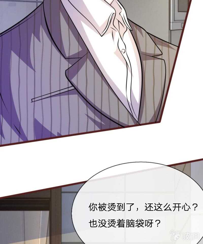 第61话 他这是什么意思？-第60话