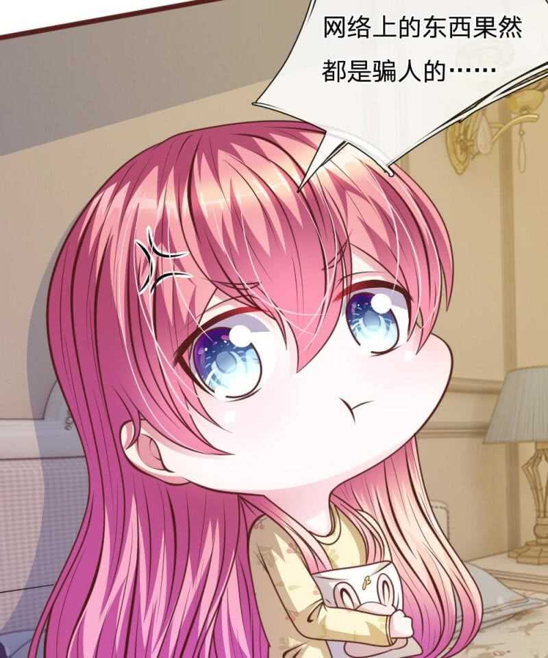 第64话 奇怪的微微(1/2)-第62话