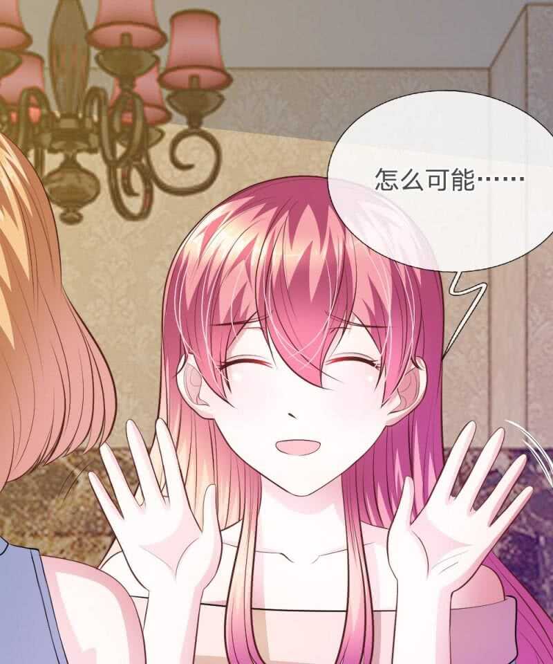 第64话 奇怪的微微(1/2)-第62话