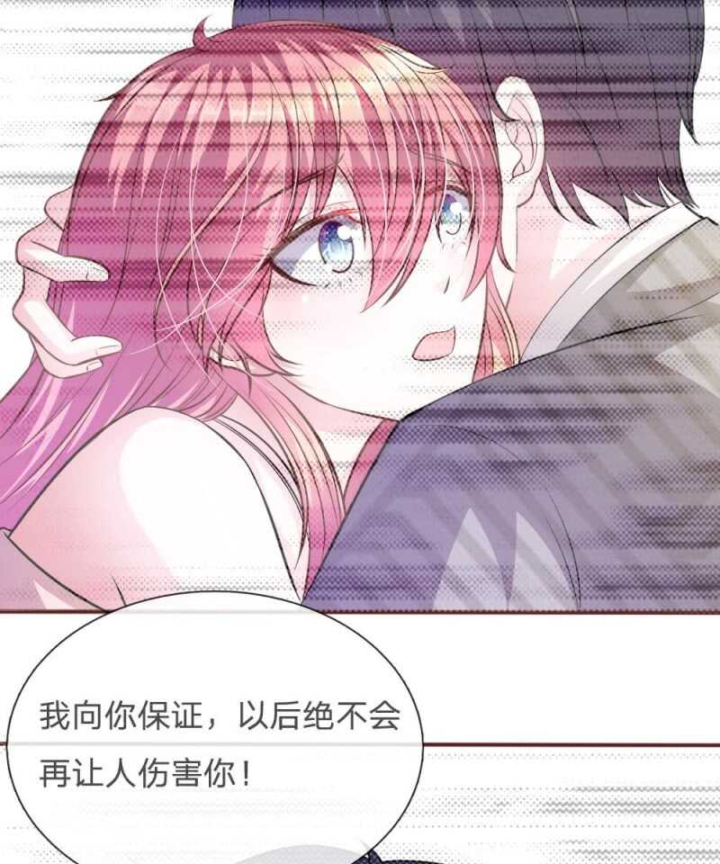 第64话 奇怪的微微(1/2)-第62话